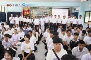 โครงการอบรมคุณธรรมจริยธรรม ประจำปีการศึกษา 2569 ขึ้น เพื่อพัฒนาผู้เรียนให้มีความรู้คู่คุณธรรม มีวินัย และสามารถนำหลักธรรมคำสอนไปปรับใช้ในการดำเนินชีวิตประจำวันได้อย่างมีความสุข